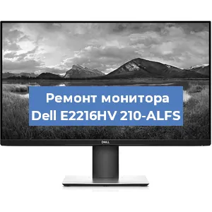 Замена шлейфа на мониторе Dell E2216HV 210-ALFS в Нижнем Новгороде